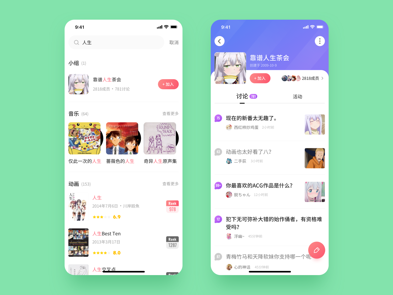 Search Result Discussion By Xin Mu On Dribbble