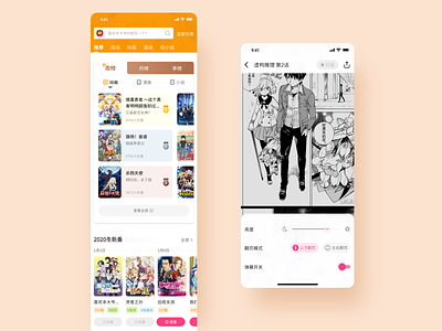 Video Comic APP banner brightness button card comic crown lists medal novel popup rank reading search bar switcher tabs tag time timeline title video