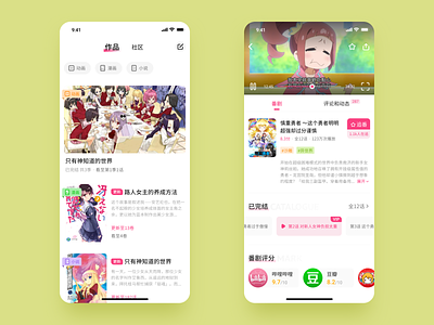 Video APP anime button collection comic description edit lists mark novel pause play player scale score series share tab tabs tag video