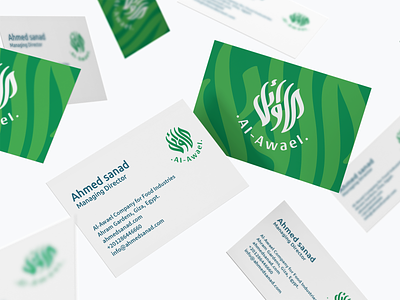 Al-Awael Arabic logo arabic logo arabic logotype logo شعار شعارات-عربية لوجو لوقو مصمم شعارات