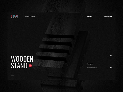 Stand for smartphone clean concept dark minimal product ui ux website wood