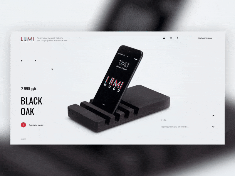 Stand for smartphone clean gray minimal modern oak ui ux webdesign website wood