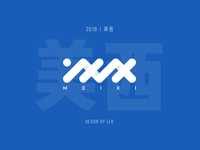 Logo Design for Meixi design logo 设计