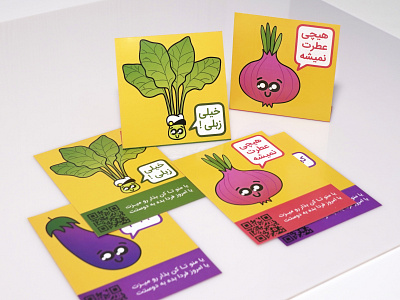Barkat Promotion Cards - 2016 cardboard cards charity design eggplant expo food graphic graphic design illustration introduction onion online shop print spinach vegetable