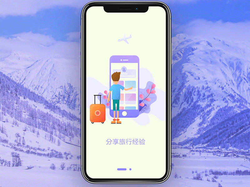 travel app