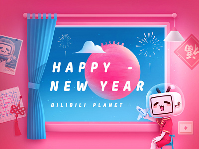 Happy New Year from BILIBILI Planet 01 bilibili blue chair cloud cute design fireworks graphic illustration light new year pink planet red star stars ui wall welcome window