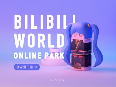 BW ONLINE PARK 01 3d blue c4d character design game girl graphic illustration online park purple spring