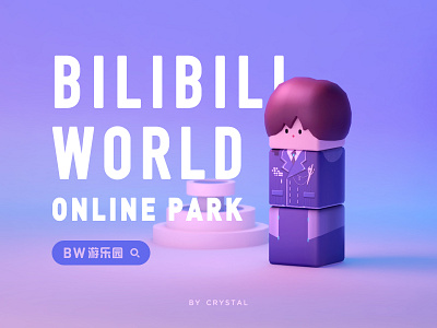 BW ONLINE PARK 02 3d blue boy c4d character design game graphic illustration online park purple spring