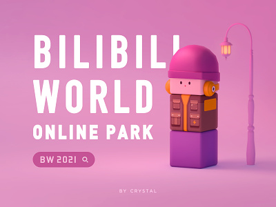 BW ONLINE PARK 06 3d boy c4d character design game graphic illustration light online park pink