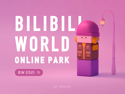 BW ONLINE PARK 06