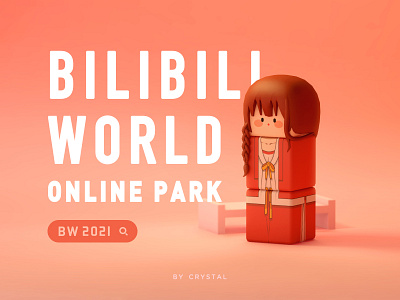 BW ONLINE PARK 07