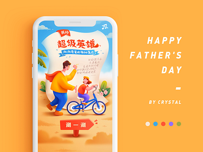 Father's Day bike blue cloud design father flower girl graphic hero illustration man red sky tree ui yellow