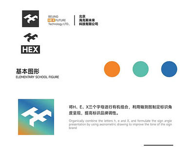 hex logo on desk