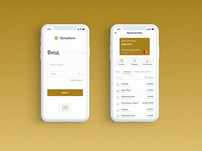 Mobile Banking App app banking dashboard fintech golden login mobile ui