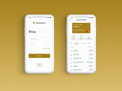 Mobile Banking App