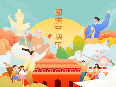 Happy National day 国庆节快乐！~ art banner chinese cute festival festival poster illustration vector