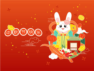 中兔子嫦娥贺中秋 Chinese mid-autumn festival chinese chinese culture cute festival festival poster illustration rabbit ui vector