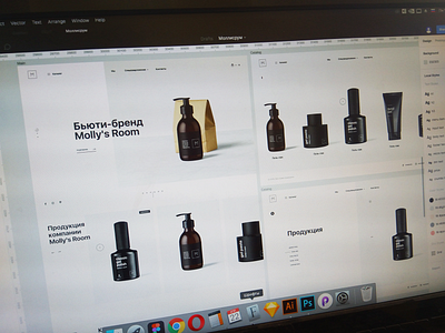 Beauty-brand site concept