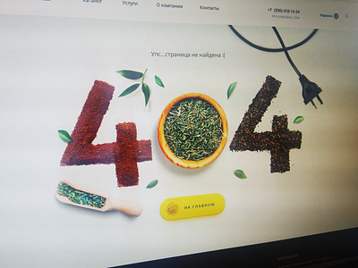 404 page 404 404 page agriculture grains web