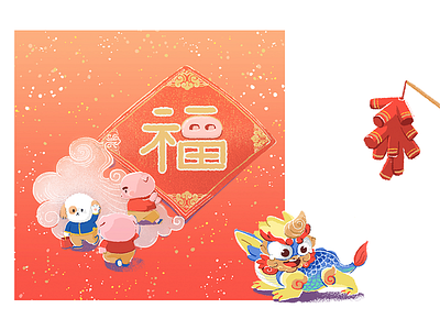 Chinese new year illustration