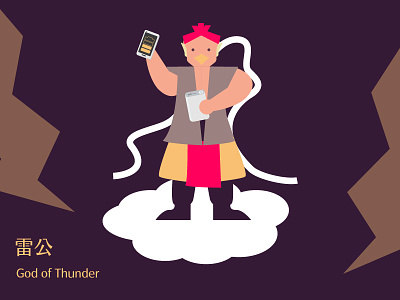 God of Thunder character god powerbank