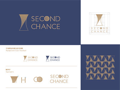 Second Chance Logo brand logo sandglass typography