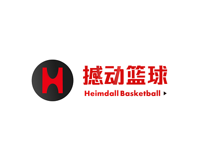 Heimdall Basketball