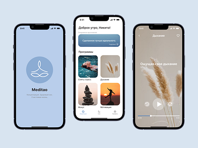 Meditation app - Mobile design