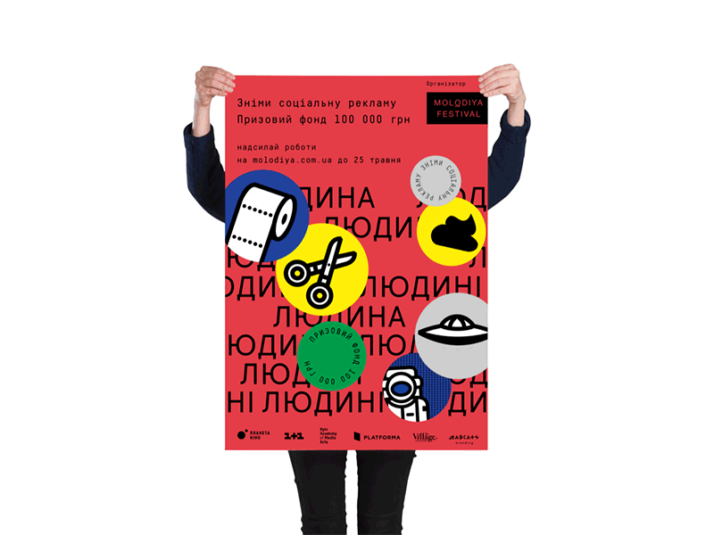 Molodiya animated poster ad advertasing animation branding festival motion poster stickers