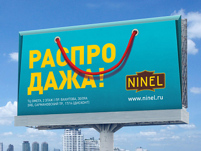 Ninel Sales ad creative design outdoor package sales