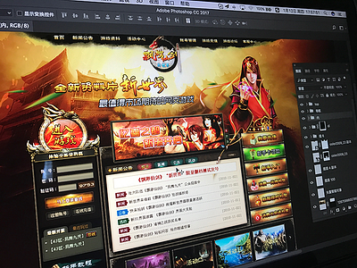 Game official website game legend wanmei web website xianjian yellow