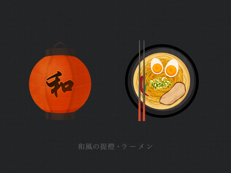 日本のアイコン orange yellow portable lights ramen icon japan