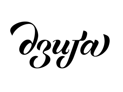 Brushpen based lettering brushpen calligraphy cyrillic lettering vector whirligig