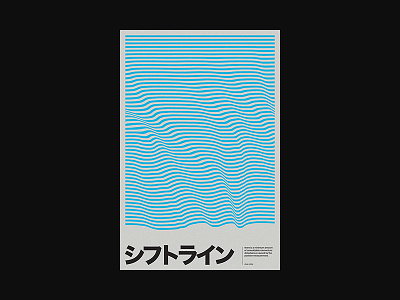 Delineation: Shift Lines graphic design op art optical illusion poster poster design posters print design swiss type typographic typography xtian