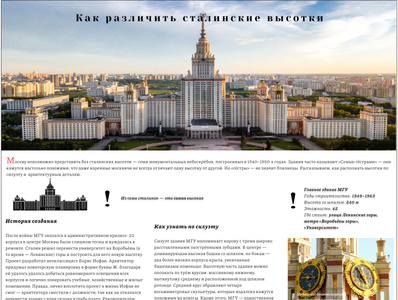 E-article design by Julia Cherednichenko on Dribbble