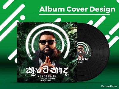 KUNCHANADA | Album Cover Design for client adobe photoshop album cover album cover design artist deshan perera design freelance graphic design logo