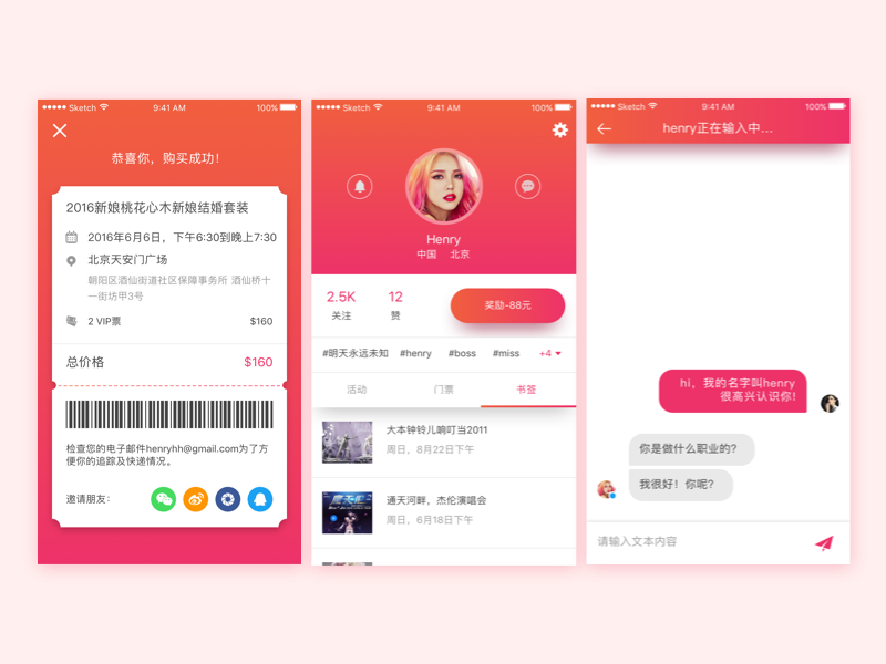 My order and my personal Center by henry on Dribbble