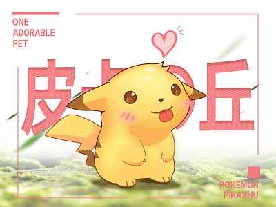 pokemon pikaxhu icon cartoon character image lovable web
