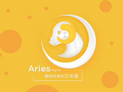 Aries 白羊座 cartoon cute design icon illustration image interface painting popular