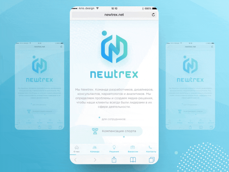 Corporate site for Newtrex