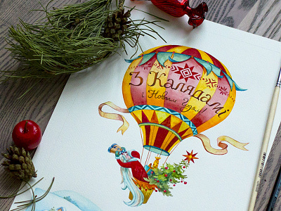 Christmas Postcard 2015 balloon christmas illustration new year postcard watercolor
