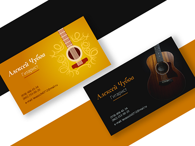 Business cards for guitarist