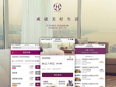 Hworld wap app h5 hotel huazhu list wap