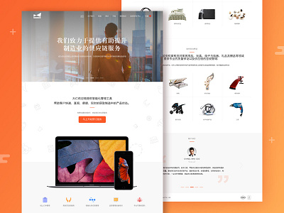 Daren website homepage index landing ui web webpage website