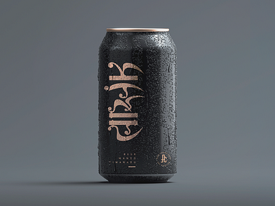 Beer ARIKA© art direction beer design branding concept design design design art diseño logo packaging packagingdesign typography