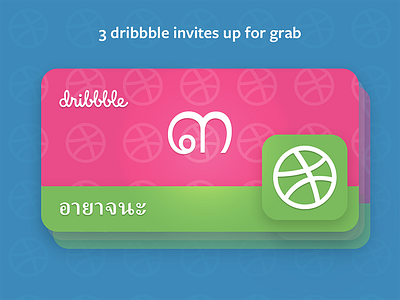 3 dribbble invites up for grab