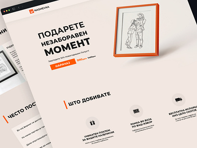 Nasmevka - Landing Page Design