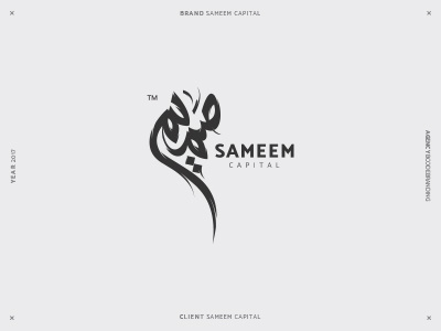 sameem capital arabic branding calligraphy ink logodesign typography