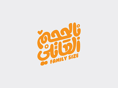 Arabic Logotypes - Family size arabic art calligraphy creative direction egypt ksa kuwait logo type typography uae