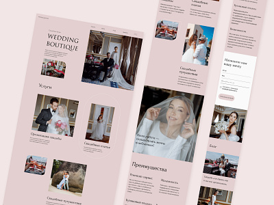 Web site for wedding agency branding design graphic design ui ux web design web site wedding
